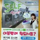 크린토피아사당두성점 이미지