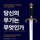 유니크커뮤니케이션 네이버블로그