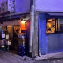 심야술잔 이미지