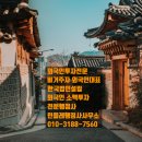 스마트비자행정사사무소 네이버블로그