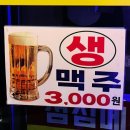 등촌주막집 이미지