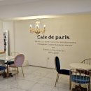 카페드파리 명동2호점 이미지