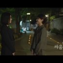 [드라마리뷰] 굿파트너 14화 (싸움의 기술/차은경의 다시봄 개업/매운맛에서 순한 맛)