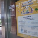 성남시 장애인생활이동지원센터 이미지