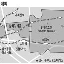 공항 · 방화동 ‥ "발전할 일만 남았다" 이미지