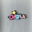 이쁘니헤어 이미지