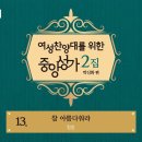 참아름다워라 이미지