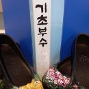 대한토탈공예아카데미 이미지