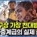 사람들과 접촉부터 공공장소 이용까지 금지된 네팔의 최하층 천민 ‘더마이’ 이미지