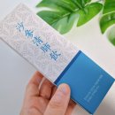 해듦한의원 이미지