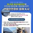 (주)애니페이지 이미지