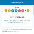 가로매점