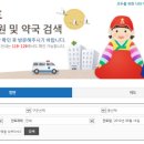 서울센터약국 네이버블로그