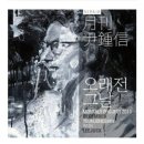 라이브동전노래연습장 이미지