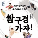 전통예술회관 공연장 이미지