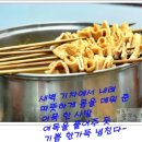 미미스넥