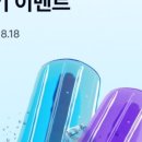 아이스뱅크 이미지