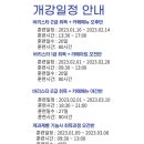 다옴커피바리스타제과제빵학원 이미지