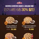 파파존스 동행미디어 시대
