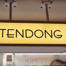 더나인부산 이미지