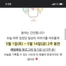 오늘 일기 이미지