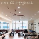 더자이로토닉앤필라테스 | 상동 필라테스 더자이로토닉앤필라테스 위치.가격.시간.후기