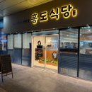 구로-구로-구로-2899 이미지