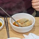 바다 양푼이 동태탕 | 문경 점촌 시내 맛집 바다 양푼이 동태탕 - 섞어탕, 대구뽈찜 후기