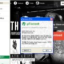 다운환경(주) 네이버블로그