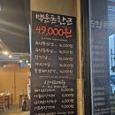 백운돈