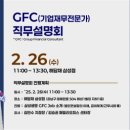 삼성법인컨설팅 이미지