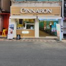 시나본 대구범어점 | 대구빵집 시나본 범어점