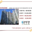 강동-천호-396 이미지