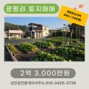 상안공인중개사사무소 이미지