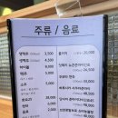 세실로 69번길 | 부산 장산역 가성비 초밥 맛집“고투스시” 내돈내산 N번째 방문후기