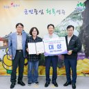 수야농장 이미지