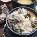 삼거리순대 이미지