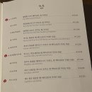 몽중헌페럼타워