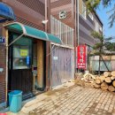 궁전참숯가마 이미지