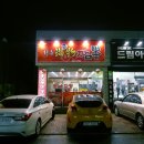 황룡해물짬뽕 이미지