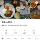 세무서구내식당 이미지