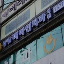 미라인치과의원 네이버블로그