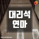 빛나광택크린 이미지