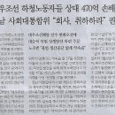 아이나라 어린이집 이미지