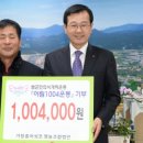 거창홍어성초영농조합법인 이미지