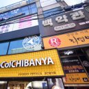브라더굿즈인천부평
