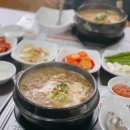황제상황버섯삼계탕