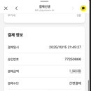 단디영어학원 - 수성구 동대구로59길 16 | 단디영어학원