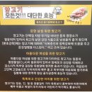 맛이일품인 향남 발안 양꼬치 맛집 도전