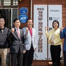 도림로80가길 이미지